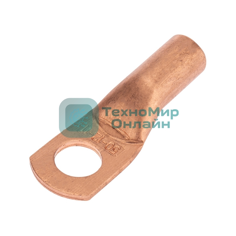 Наконечник медный Rexant ТМ 50-12-11 (50мм² - Ø11мм) (в упак. 50 шт.)