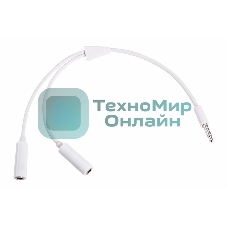 Аудиоразветвитель штекер 3,5 мм на 2 по 3,5 мм белый