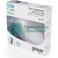 Светильник Gauss ЖКХ 193411212-S 12Вт 4000K белый дат.дв.