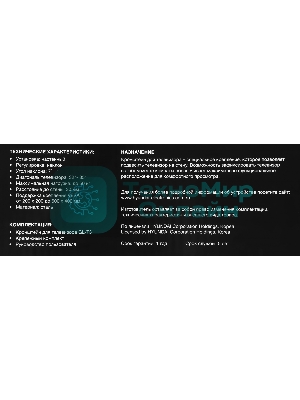 Кронштейн для телевизора Hyundai GL-T3 черный 32