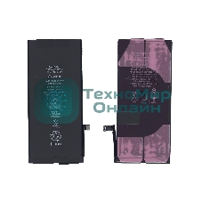 Аккумуляторная батарея для Apple iPhone XR 3.80V 2942mAh