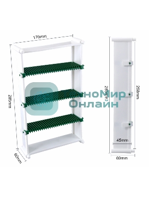 Многофункциональный бокс для хранения экранов и плат BST-132