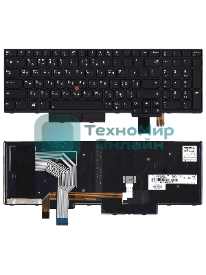 Клавиатура для ноутбука Lenovo ThinkPad T580 черная с подсветкой