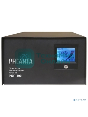 Устройство бесперебойного питания Ресанта УБП-400400 ВА. 300 Вт. 140-260 В. 1 розетка