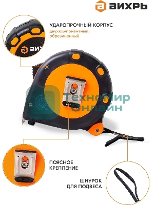 Рулетка ВИХРЬ 3мх16мм