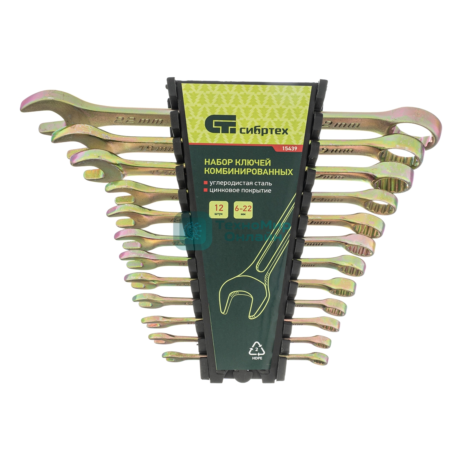 Набор ключей Сибртех комбинированных 6-22 мм. 12 шт.