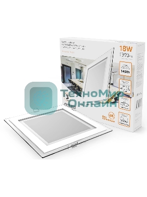 Светильник Glass кв 18W 1390lm 3000K 220-240V IP20 монт Ø155х155 200x200x30 с дек стек LED