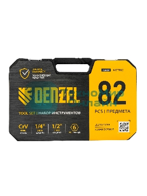 Набор инструментов Denzel 1/2