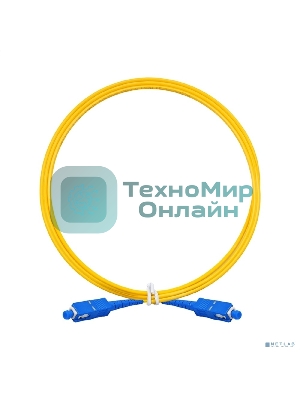 Патч-корд волоконно-оптический ExeGate FC-S-9-SC-SC-2M-LSZH (Шнур ВО SM 9/125 (OS2/G.652.D), SC/UPC-SC/UPC, Simplex, LSZH, 2 м)
