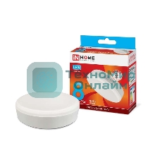 Лампа светодиодная LED-GX53-VC 8Вт 230В 4000К 720лм IN HOME 4690612020730