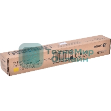 Картридж лазерный Xerox 006R01518 желтый для Xerox WC7545/7556 (15000 стр.)