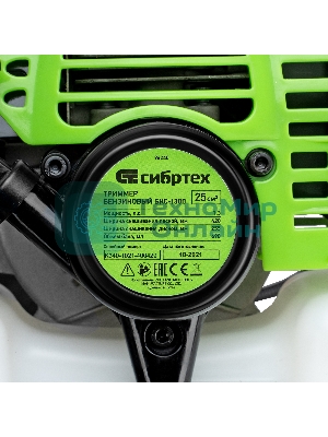 Триммер бензиновый Сибртех БКС-1300, 25 см3, 1,3 л.с., неразъемная штанга, состоит из 2 частей