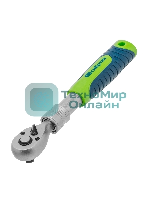 Ключ-трещотка телескопический Сибртех 3/8