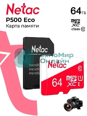 Флеш карта Netac P500 ECO 64Gb MicroSDXC U1/C10 up to 80Mb/s, retail pack with SD Adapter