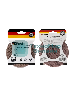 Диск шлифовальный на сетчатой основе Kranz 125 мм, Р180, 5 шт