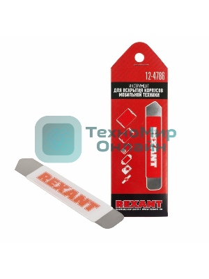 Инструмент для вскрытия корпусов мобильной техники Rexant RA-06