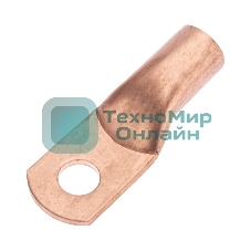 Наконечник медный Rexant ТМ 50-12-11 (50 мм² - Ø11 мм) (в упак. 5 шт.)