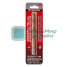 Сверло по металлу Matrix, 8 мм, HSS, нитридтитановое покрытие, цилиндрический хвостовик