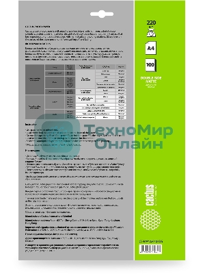 Фотобумага Cactus CS-MA4220100DS A4/220г/м2/100л./белый матовое/матовое для струйной печати