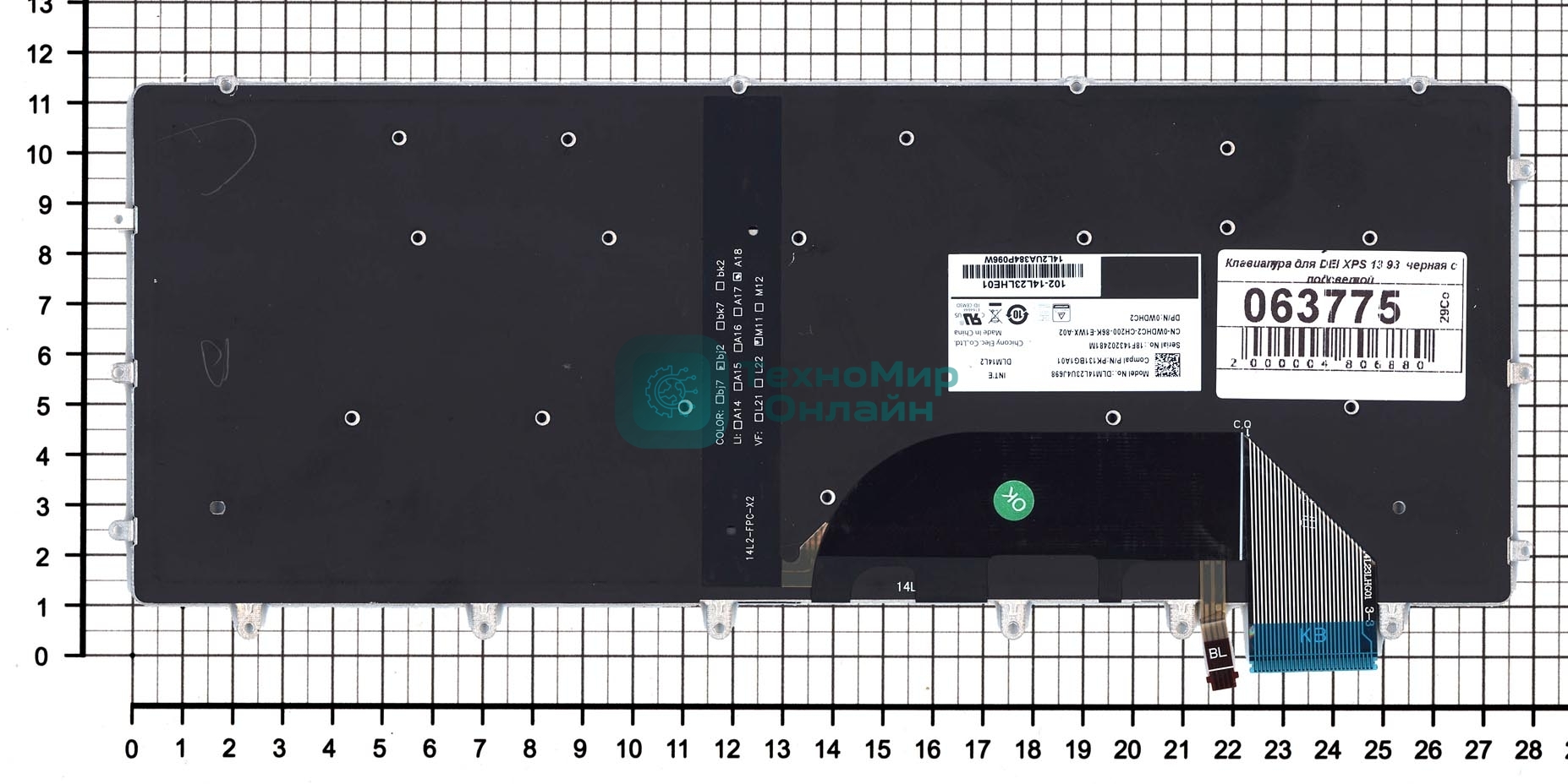 Клавиатура для ноутбука Dell XPS 15 9550 черная с подсветкой