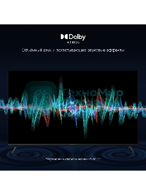 Телевизор Hyundai 65