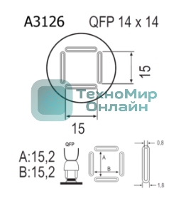 Насадка Quick A3126