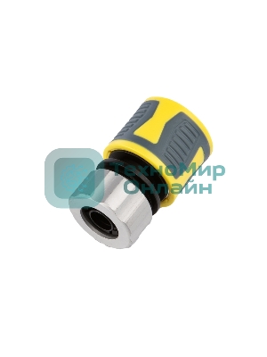 Коннектор для шланга, быстросъемный 1/2