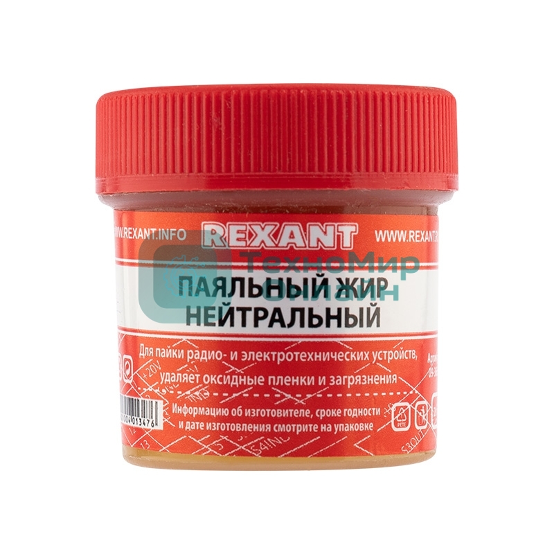 Паяльный жир Rexant нейтральный 20гр