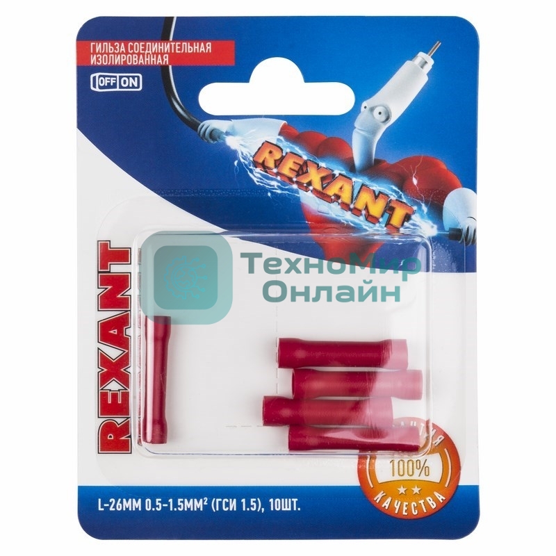 Соединительная гильза Rexant изолированная L-26 мм, 0.5-1.5 мм², ГСИ 1.5/ГСИ 0,5-1,5/BV1.25, красная, в упак. 5 шт.