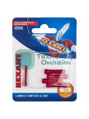 Соединительная гильза Rexant изолированная L-26 мм, 0.5-1.5 мм², ГСИ 1.5/ГСИ 0,5-1,5/BV1.25, красная, в упак. 5 шт.