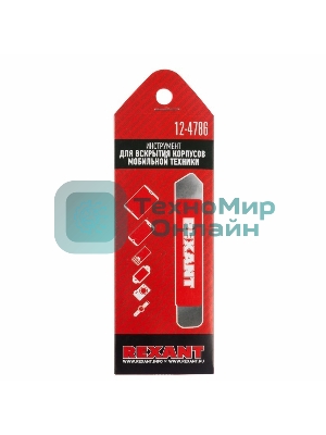 Инструмент для вскрытия корпусов мобильной техники Rexant RA-06