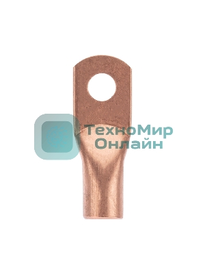 Наконечник медный Rexant ТМ 50-12-11 (50 мм² - Ø11 мм) (в упак. 5 шт.)