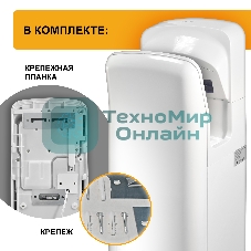 Сушилка для рук Puff 8878UF 2000Вт белый