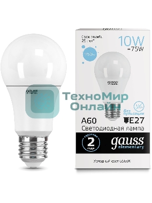 Лампа светодиодная Gauss Elementary 10Вт цок.: E27 груша 220B 6500K св. свеч. бел. хол. A60 (упак.: 10 шт)