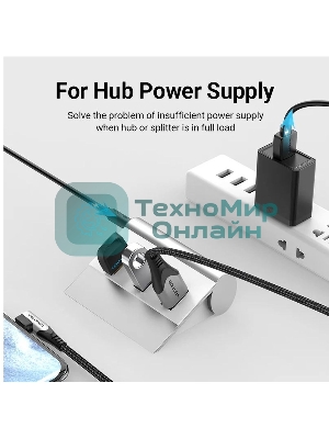 Кабель Vention USB AM/DC-jack 5.5мм M - 1.5м Чёрный