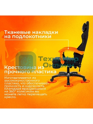 Кресло Zombie Weaver черный, ткань, подголовник, подставка для ног