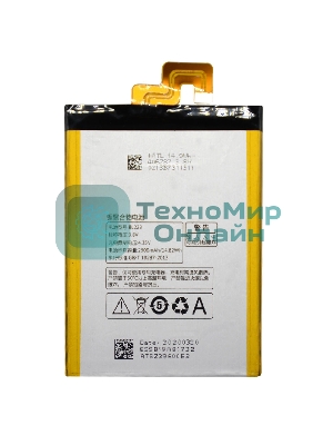 Аккумулятор для Lenovo K920, Vibe Z2 Pro, P90 Pro BL223