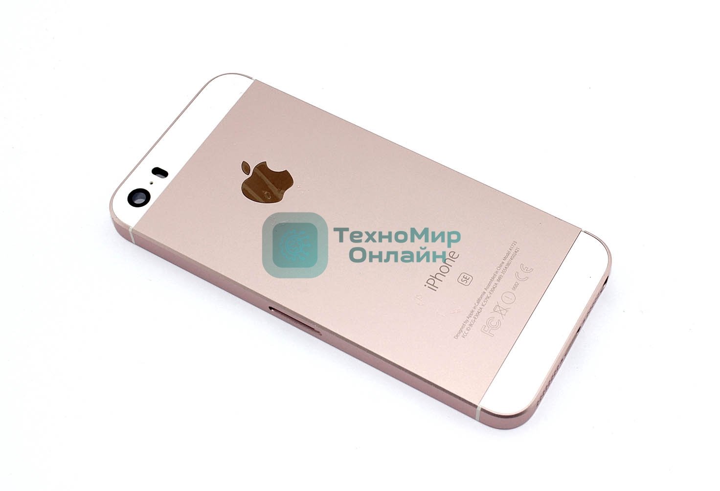 Корпус для Apple iPhone SE Rose Gold