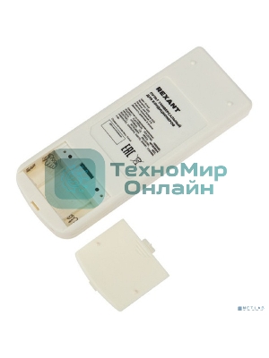 Пульт универсальный для кондиционеров Rexant RX-100AII