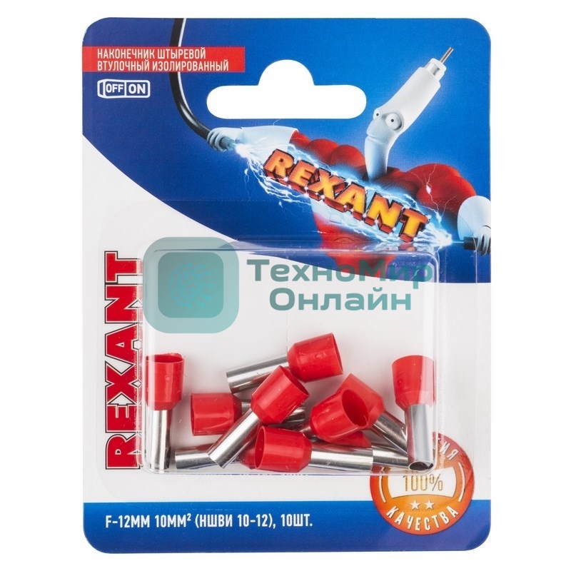 Наконечник штыревой втулочный Rexant изолированный, F-12 мм, 10 мм², НШВи 10-12/E10-12, красный, в упак. 10 шт.