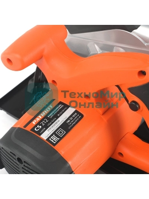 Циркулярная пила (дисковая) Patriot CS 212 1800Вт (ручная)