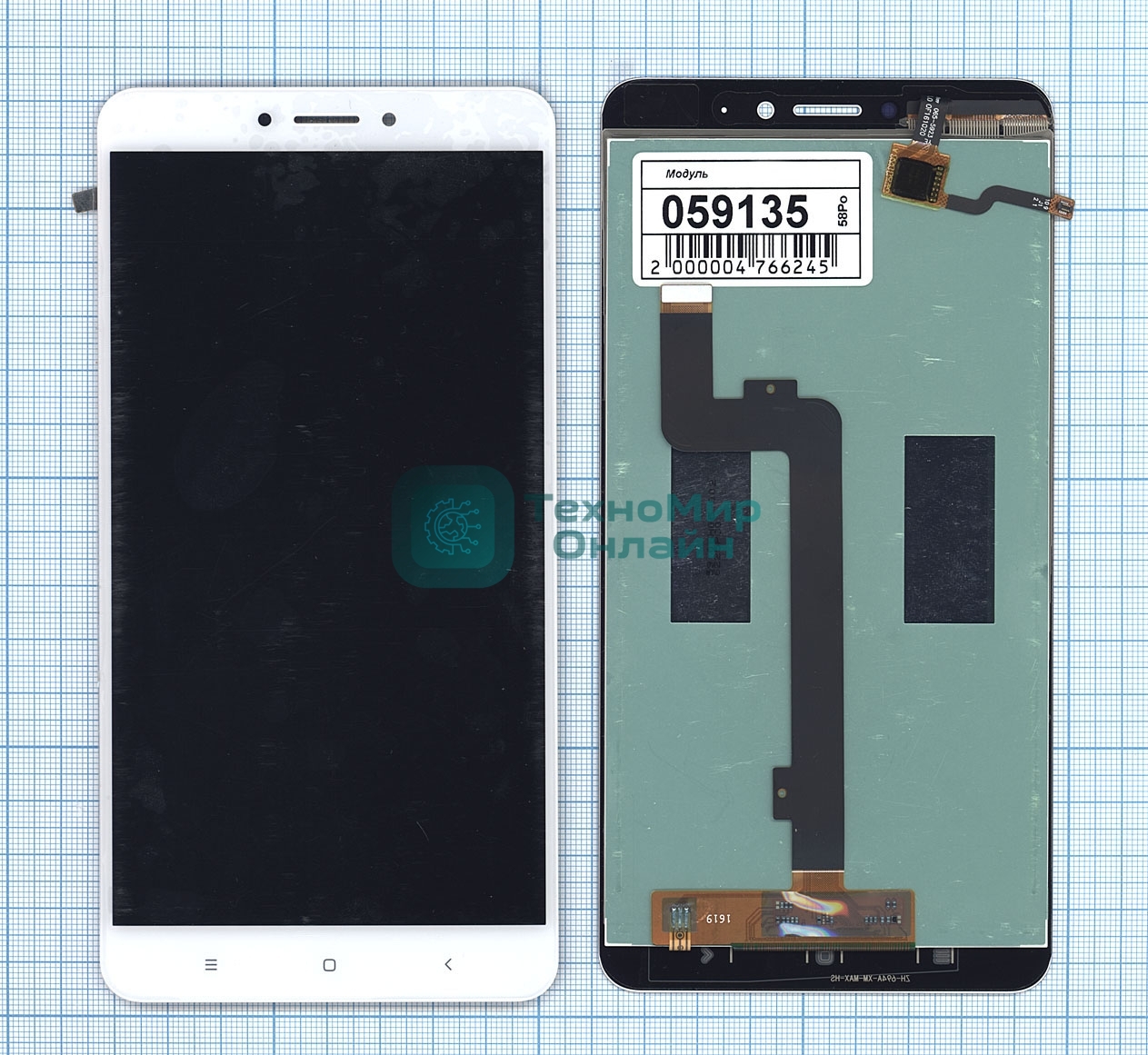 Дисплей для Xiaomi Mi Max 2 белый