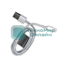 Кабель для зарядки и синхронизации с разъемом Lightning 8Pin USB для iPhone 5, iPad Mini, iPad 4