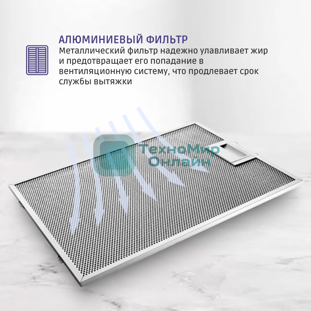 Вытяжка встраиваемая Bosch DFT63CA50Q серебристый/серебристый, 59.8 см, 300 куб. м/ч, 69 дБ