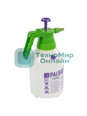 Опрыскиватель Palisad ручной 2л насос шланг разбрызгиватель