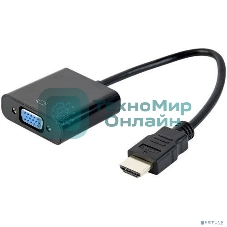 Адаптер Filum HDMI - VGA, 0.15 м., разъемы: HDMI A male-VGA female-mini jack female, пакет. (FL-A-HM-VGAF-mjack-0.15M)