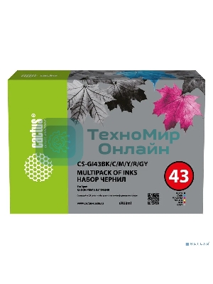 Чернила Cactus CS-GI43BK/C/M/Y/R/GY голубой/пурпурный/желтый/черный 6x для Canon Pixma G640/540