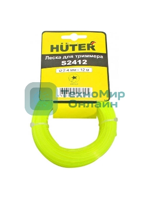 Леска для садовых триммеров Huter S2412 d=2.4мм L=12м для Huter GGT-800S(T)/1000S(T)/1300S(T)/1500S(T) (71/2/12)