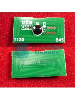 Чип ELP для Ricoh Aficio MP C2051/C2551 (842063) Magenta 9.5K