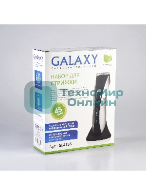 Набор для стрижки Galaxy Line GL 4155, черный с серебристым, лезвия из японской нержавеющей стали, индикатор работы и заряда, время непрерывной работы 45 мин, 4 насадки–расчески (3, 6, 9, 12 мм), эргономичный дизайн